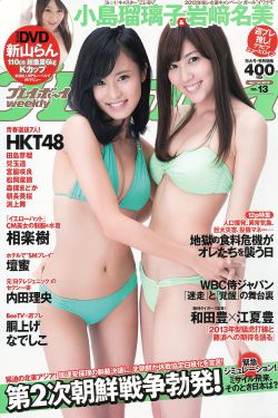 可爱过敏原