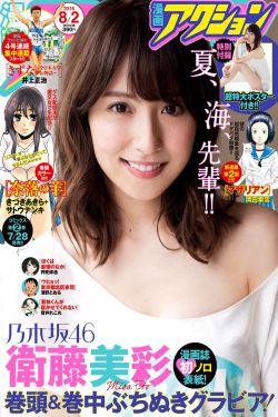 神奇动物在哪里3