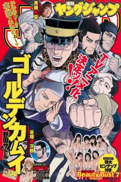 差差漫画页面在线阅读下载